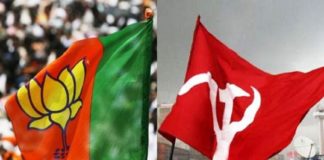 cpim and bjp