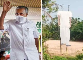 മമ്പറത്ത് മുഖ്യമന്ത്രിയുടെ കട്ടൗട്ടിന്റെ തല വെട്ടി; പോലീസ് കേസെടുത്തു