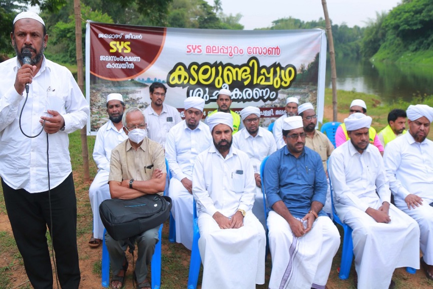 Water is Life_ SYS Campaign