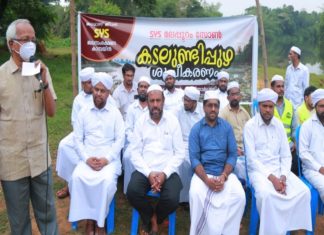 SYS is a Good Social Model_Ram Mohan