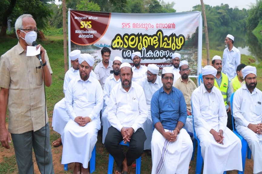 SYS is a Good Social Model_Ram Mohan SYS is a Good Social Model_Ram Mohan