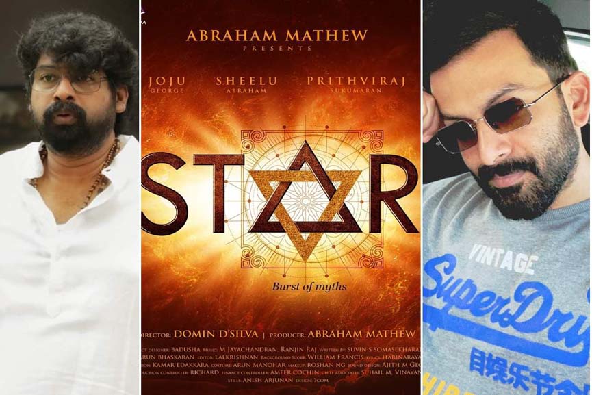star movie malayalam