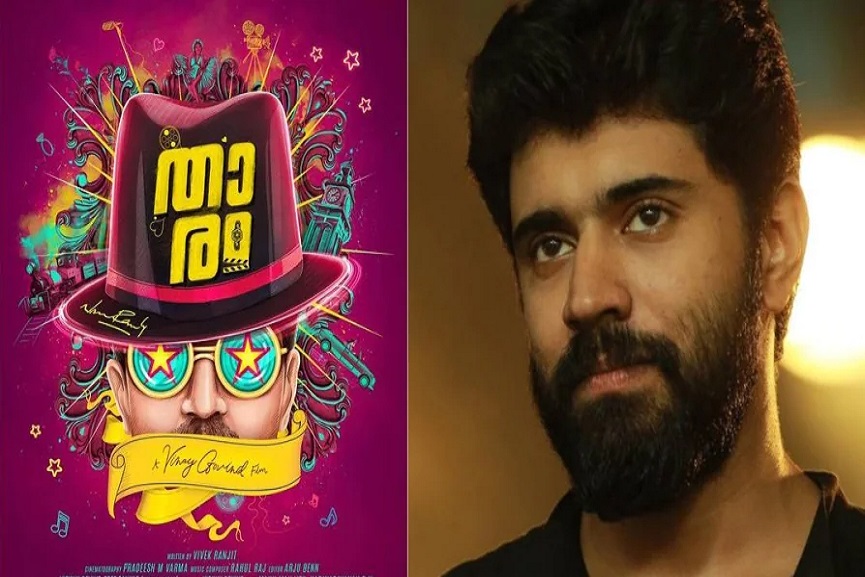 thaaram movie thaaram movie