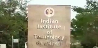 ഗുവാഹത്തി ഐഐടിയിൽ വിദ്യാർഥിനിയെ പീഡിപ്പിച്ചു; സഹപാഠി അറസ്റ്റിൽ