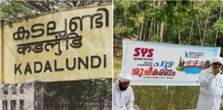 SYS Kerala_Water is Life Campaign