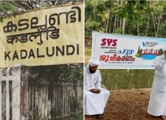 SYS Kerala_Water is Life Campaign