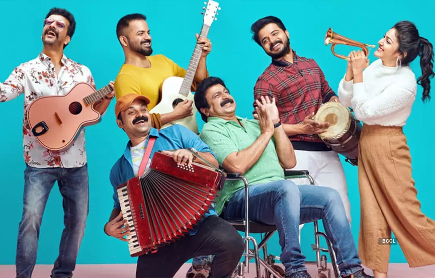 Mohan Kumar Fans Movie