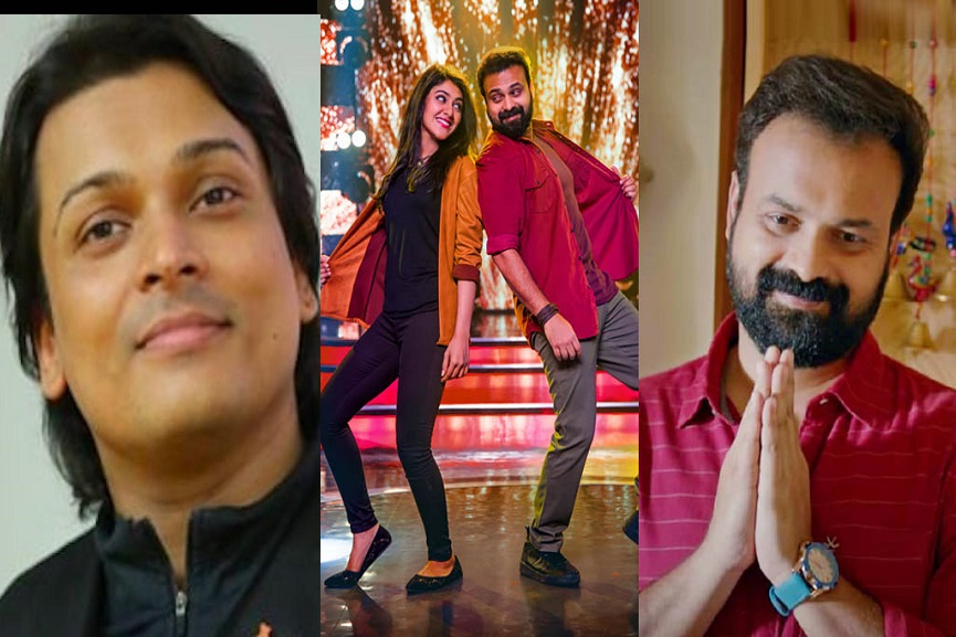 Mohan Kumar Fans Movie_Rahul Easwar Mohan Kumar Fans Movie_Rahul Easwar