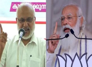 പ്രധാനമന്ത്രി മത സൗഹാർദത്തെ പിച്ചിക്കീറി; ശരണം വിളിക്കെതിരെ എംഎ ബേബി ma baby