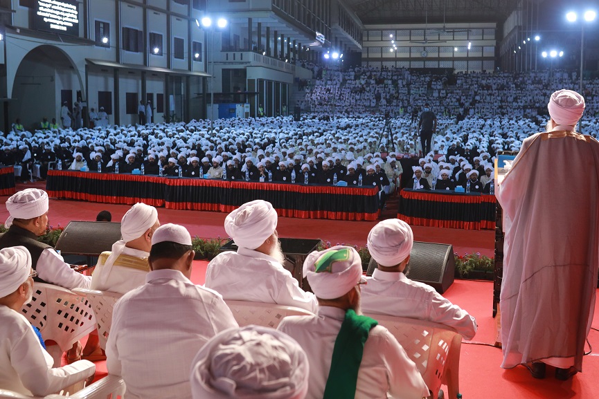 43rd Markaz conference
