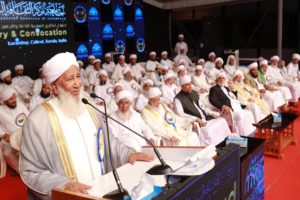 AP Aboobacker Musliyar_Markaz 43rd Annual Conference