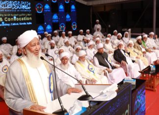 AP Aboobacker Musliyar_Markaz 43rd Annual Conference