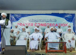 Malappuram Swalath Nagar Conference 2021