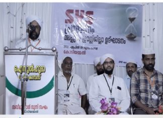 SYS Journey_Malappuram