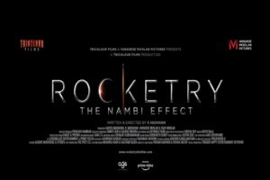 Rocketry