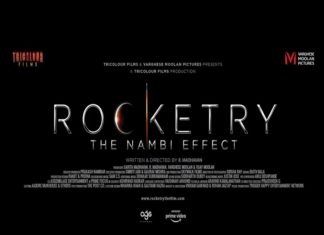 ‘റോക്കട്രി ദി നമ്പി എഫക്ട്’ ഒടിടി റിലീസ് തീയതി പ്രഖ്യാപിച്ചു Rocketry