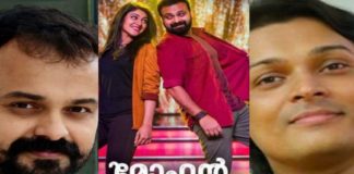 കുഞ്ചാക്കോ ബോബനും ‘മോഹന്കുമാര് ഫാന്സി’നുമെതിരെ നിയമ നടപടിയുമായി രാഹുൽ ഈശ്വര്