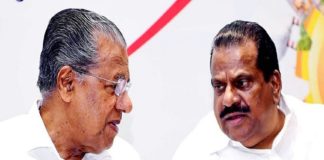 pinarayi-vijayan-and-ep-jayarajan