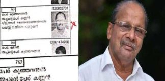 เดฎเดฐเดฟเดเตเด เดธเดฟเดชเดฟเดเด เดจเตเดคเดพเดตเต เดชเดฟเดเต เดเตเดเตเดเดจเดจเตเดคเดจเตเดฑเต เดชเตเดฐเตเด เดตเตเดเตเดเตผ เดชเดเตเดเดฟเดเดฏเดฟเตฝ