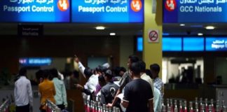 പൊതുമാപ്പിന്റെ കാലാവധി നീട്ടിയതായി ഒമാന് oman