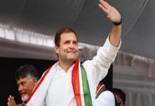 Rahul Gandhi