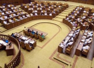 kerala-assembly meetting