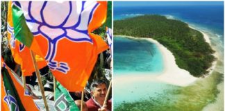 ലക്ഷദ്വീപ്; ബിജെപി നേതാക്കളെ വിളിപ്പിച്ച് കേന്ദ്ര നേതൃത്വം Lakshadweep bjp