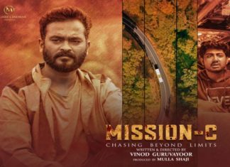 The 'Mission C' Malayalam Movie trailer will be released today