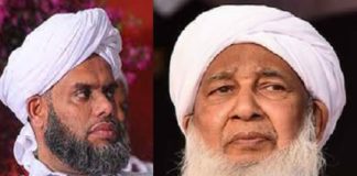 Indian Cultural Foundation _ ICF