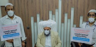 ലക്ഷദ്വീപിന് ഐക്യദാര്ഢ്യം; എസ്വൈഎസ് രണ്ടുലക്ഷം ഇമെയിലുകൾ രാഷ്ട്രപതിക്ക് അയക്കും Solidarity with Lakshadweep; SYS will send two lakh emails to the President