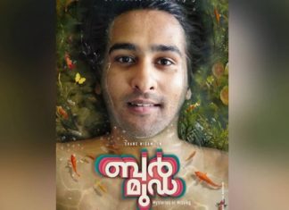 Bermuda Malayalam Movie