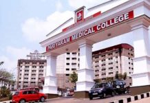 ചികിൽസ മുടങ്ങില്ല; പരിയാരം മെഡിക്കല് കോളേജില് ഡയാലിസിസ് പുനരാരംഭിക്കും pariyaram medical college