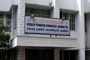 KPCC