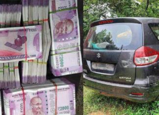 Kodakara Hawala Case