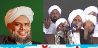 ‘Ma'din Maulid Jalsa and Aandu Nercha today