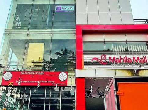 ഏഷ്യയിലെ ആദ്യ വനിതാ മാൾ, കോഴിക്കോടെ മഹിളാ മാളിന് പൂട്ടുവീഴുന്നു