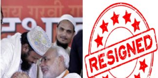 ലക്ഷദ്വീപ് ജനതയെ അപഹസിക്കൽ; ബിജെപിയുടെ യുവസംഘടനയിൽ കൂട്ടരാജി Mocking the Lakshadweep people ; Collective resignation in BJP's youth wing