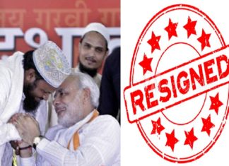 Mocking the Lakshadweep people ; Collective resignation in BJP's youth wing