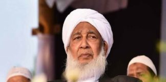 Kanthapuram AP Aboobacker Musliyar