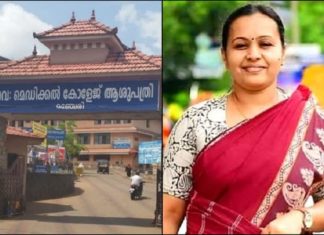malappuram_covid
