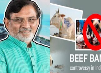 Muslim Jamaat District Committee on Lakshadweep issue