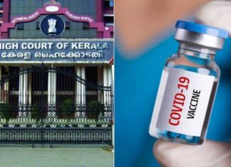 malabarnews-highcourt-vaccine