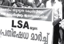 Praful Patel's dictatorship in Lakshadweep: LSA explains what the reality is
