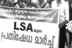 Praful Patel's dictatorship in Lakshadweep: LSA explains what the reality is