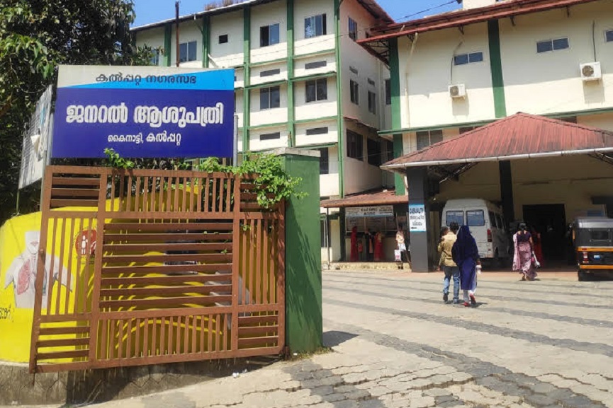 kalpatta-general kalpatta-general