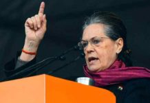 Election defeat; Sonia Gandhi has demanded the resignation of Congress presidents