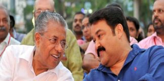 ‘കേരളം ഇനിയും ലോകത്തിന് മാതൃകയാവട്ടെ’; സര്ക്കാരിന് ആശംസകൾ നേർന്ന് മോഹന്ലാല് pinarayi-mohanlal