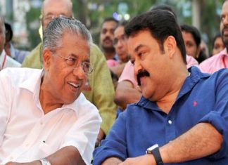 ‘കേരളം ഇനിയും ലോകത്തിന് മാതൃകയാവട്ടെ’; സര്ക്കാരിന് ആശംസകൾ നേർന്ന് മോഹന്ലാല് pinarayi-mohanlal