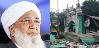 100 years old Masjid Demolition in UP