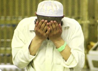 Kerala Muslim Jamaat _ Dua Majlis